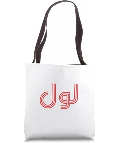 the lol design red Tote Bag $10.40 Totes