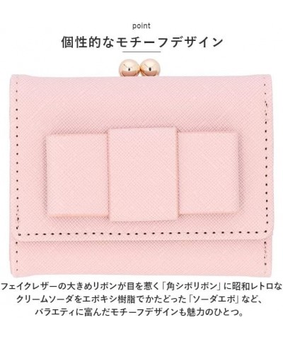 Household Goods, がま口折財布, Embossed Logo: Pink Shark / Black $20.81 Wallets